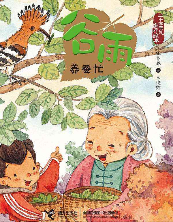 图片