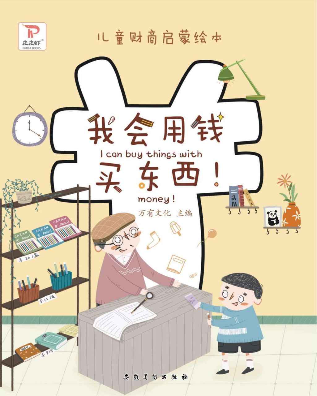图片