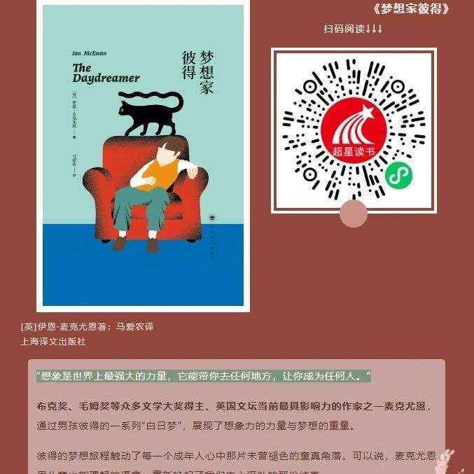好书推荐｜《渡过自己的海底》