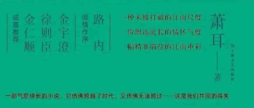 新书展览 | 温情团圆主题周之《鹊桥仙》