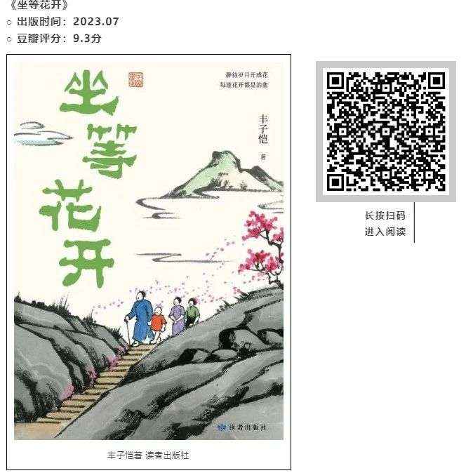 好书推荐｜《脱口秀避难所》