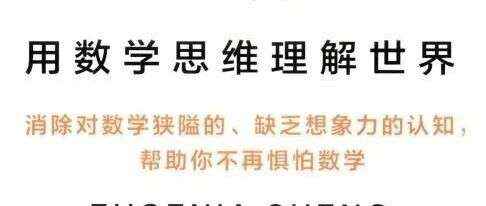 新书展览 | 求知启航主题周之《数学的逻辑》