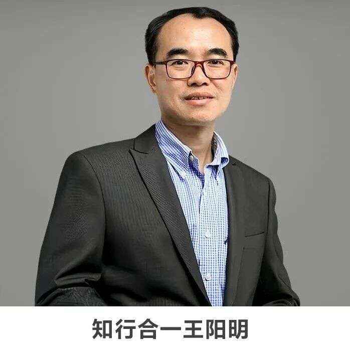 名师讲坛丨每天30分钟一讲座丨知行合一王阳明