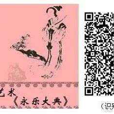 新书展览|警钟长鸣主题周《太阳照常升起》