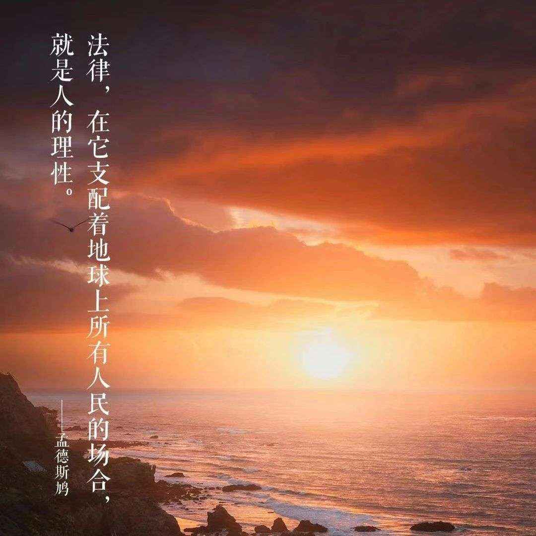 新书展览 ｜探寻边界主题之《在法律的边缘》
