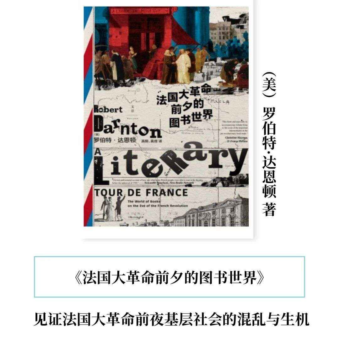 好书推荐——《谈文学》