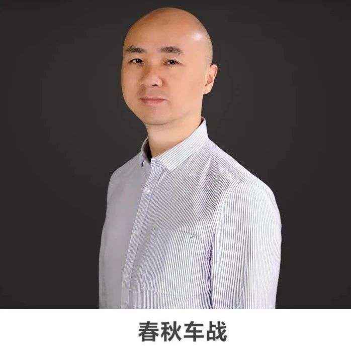 线上讲座 |【春秋车战】