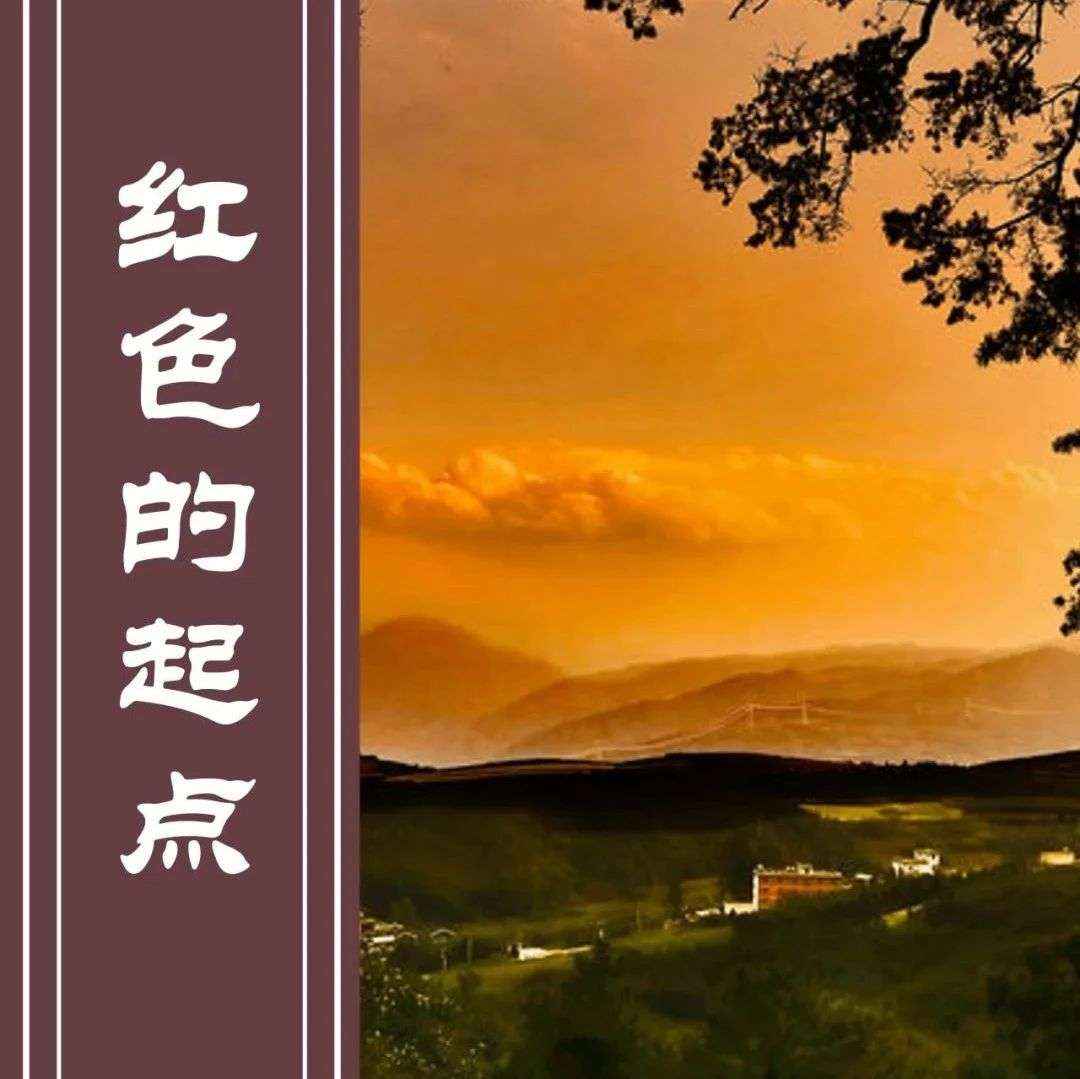 精品听书馆丨聆听红色回响，用声音重温党的光辉征程