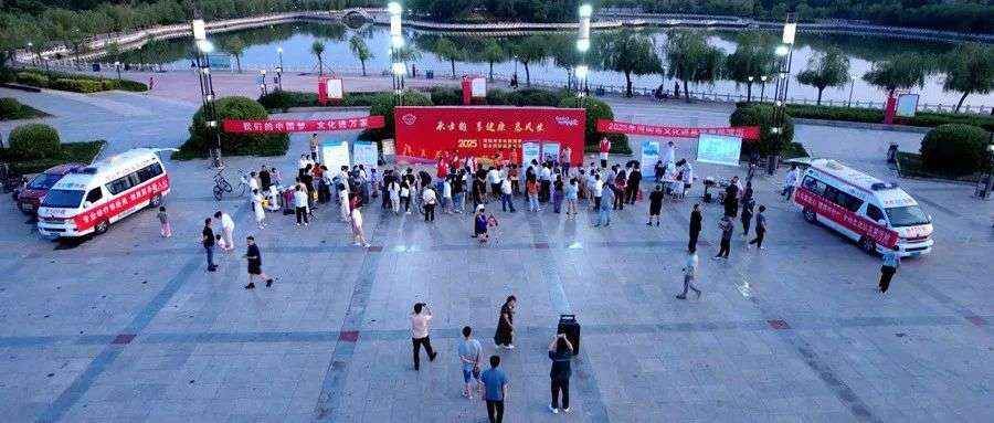 千万别错过！今晚7点半，河间市人民医院专家团队在瀛海公园广场义诊！