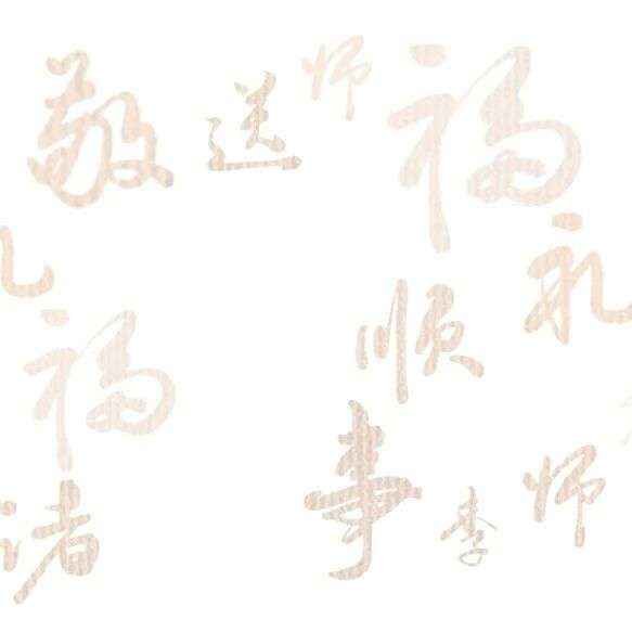 精品听书馆丨《中华典故》