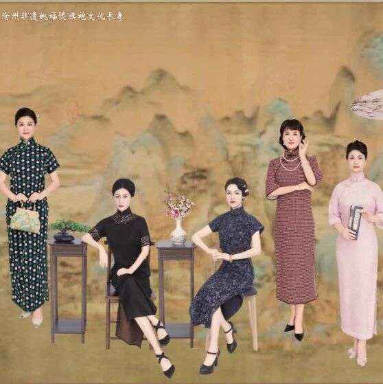 新展预告丨“一针一线承匠心，一旗一卷聚河间”首届非遗旗袍长卷作品展即将启幕