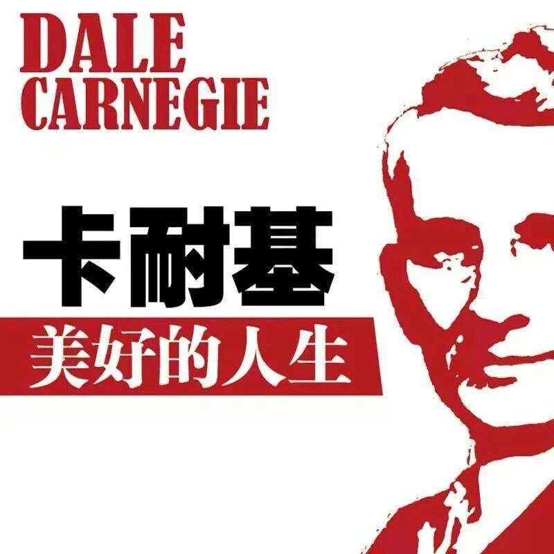 精品听书馆丨《美好的人生  》