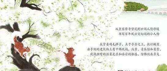 周日新书｜豆瓣好书主题周之春祺夏安