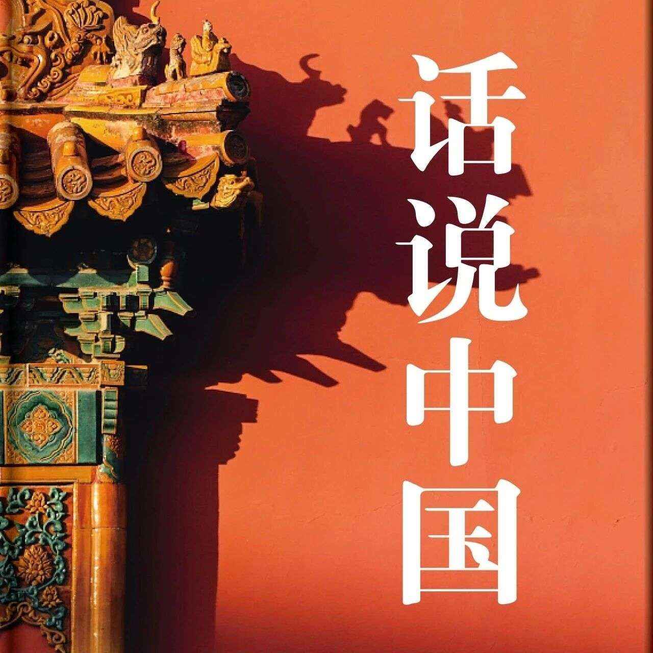 精品听书馆丨半小时精品听书，把通勤路程变成治愈时光