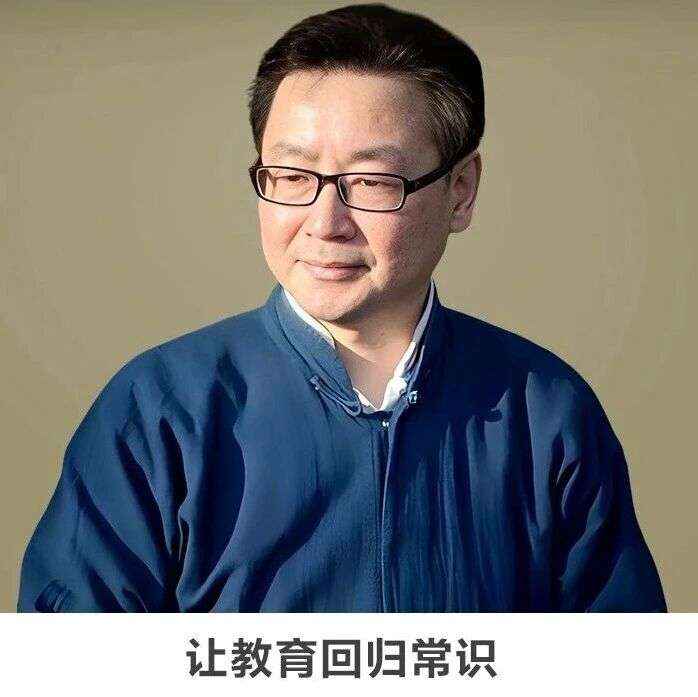 线上讲座 | 【让教育回归常识】