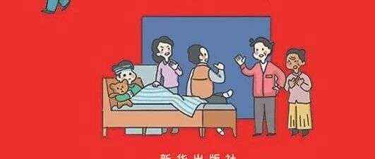 新书展览 |与法同行主题周之《25分钟漫话民法典》
